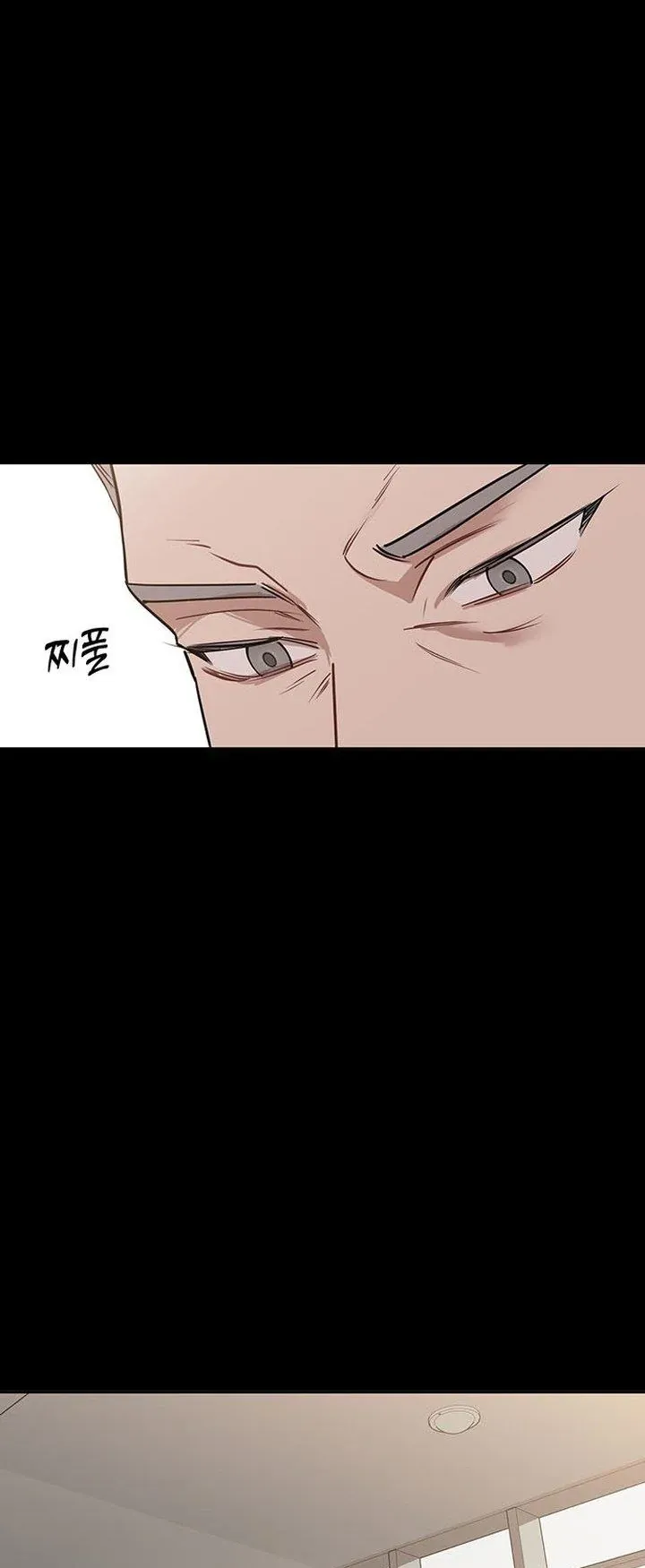 Vận Xui Chốn Công Sở [Chap 73-74]