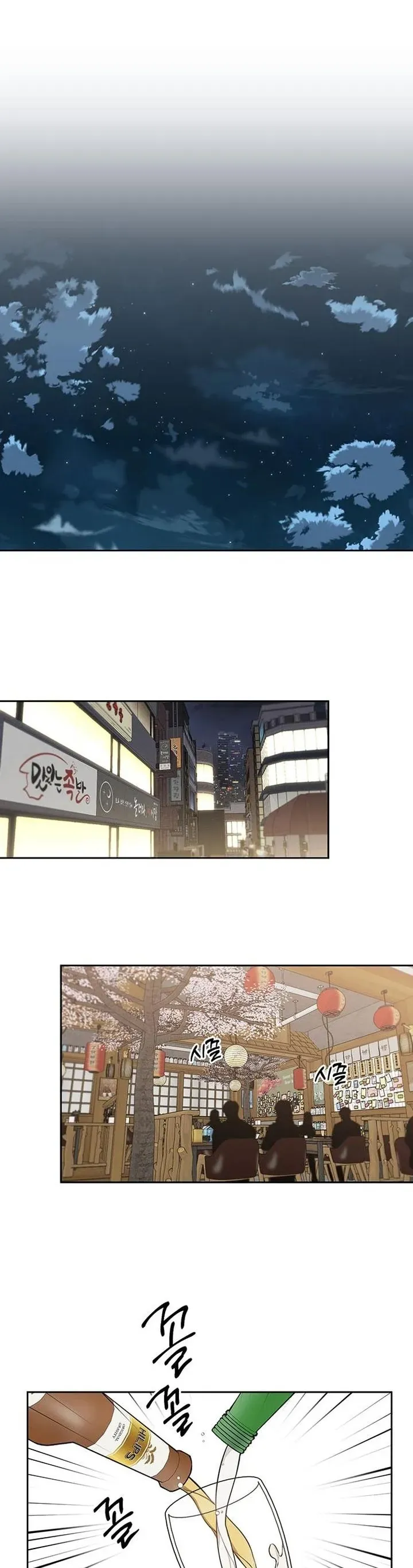 Vận Xui Chốn Công Sở [Chap 73-74]