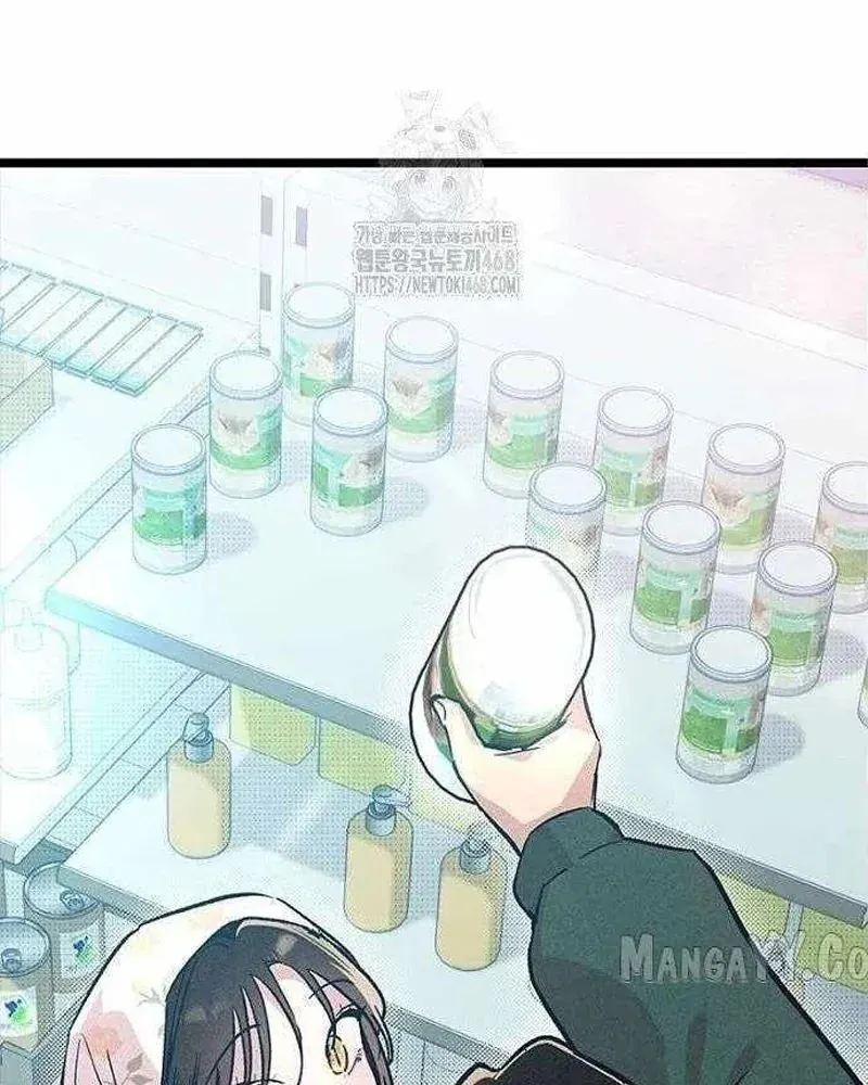 Thiếu Nữ Hoàng Đạo Chap 21 - Next Chap 20