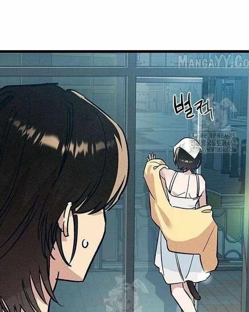 Thiếu Nữ Hoàng Đạo Chap 21 - Next Chap 20