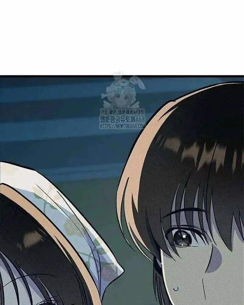 Thiếu Nữ Hoàng Đạo Chap 21 - Next Chap 20