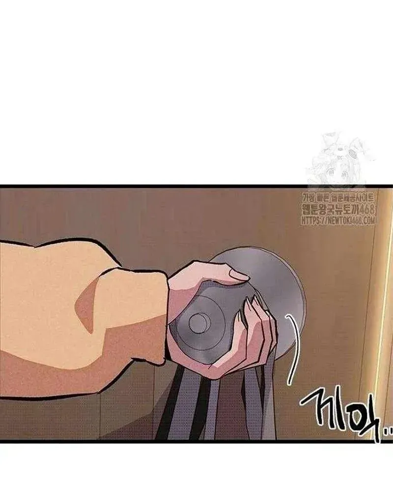 Thiếu Nữ Hoàng Đạo Chap 21 - Next Chap 20