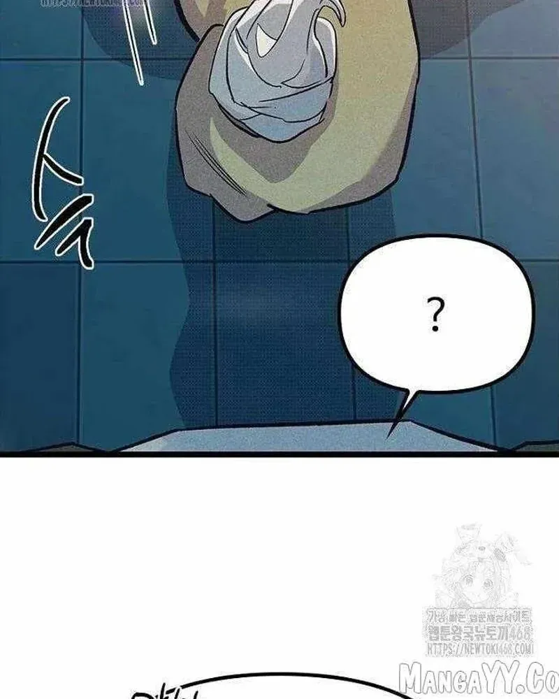 Thiếu Nữ Hoàng Đạo Chap 21 - Next Chap 20