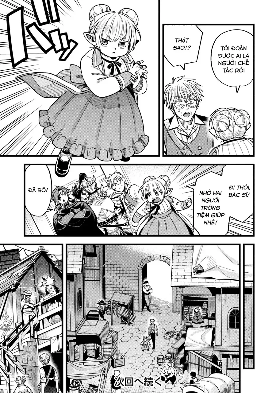 Mahoui Rex No Hentai Karte Chap 19.1 - Next Chap 18.2