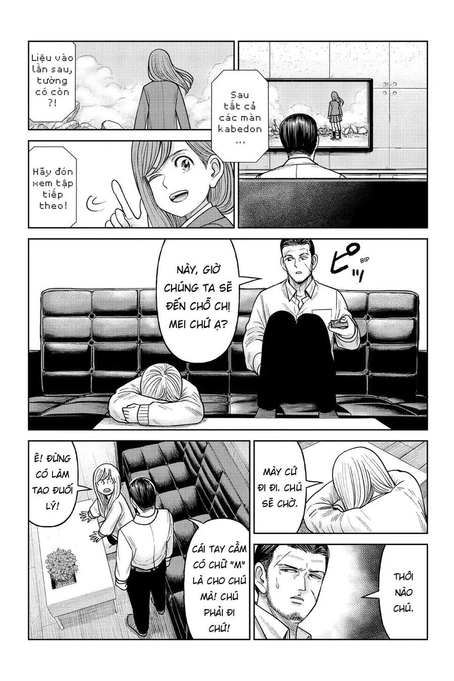 Hoán Đổi J⇔M [Chap 1-13]