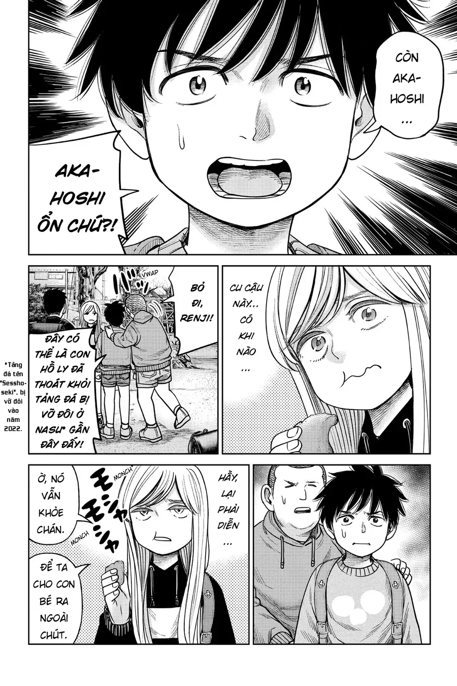 Hoán Đổi J⇔M [Chap 1-13]