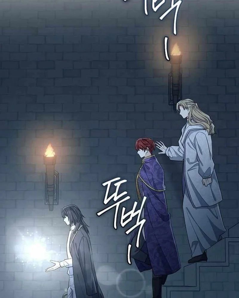 Ma Pháp Quân Chủ - Trang 48