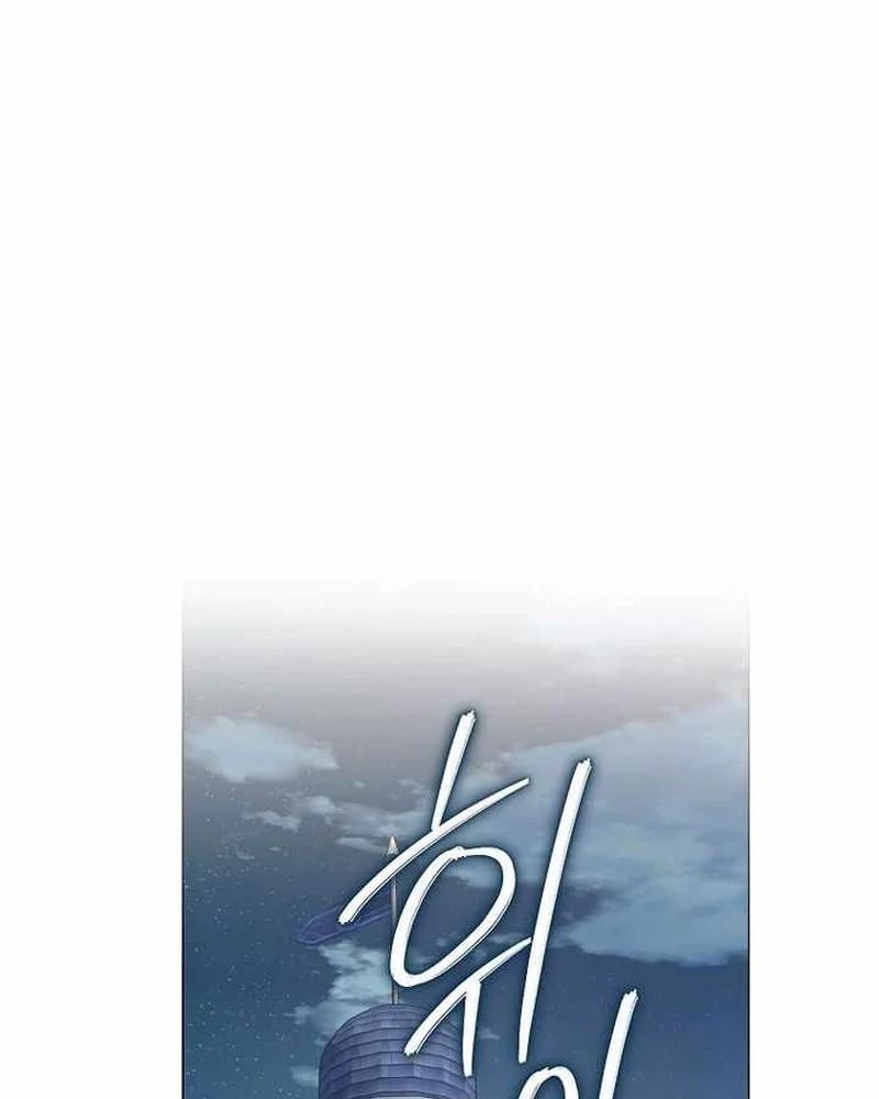 Ma Pháp Quân Chủ - Trang 95