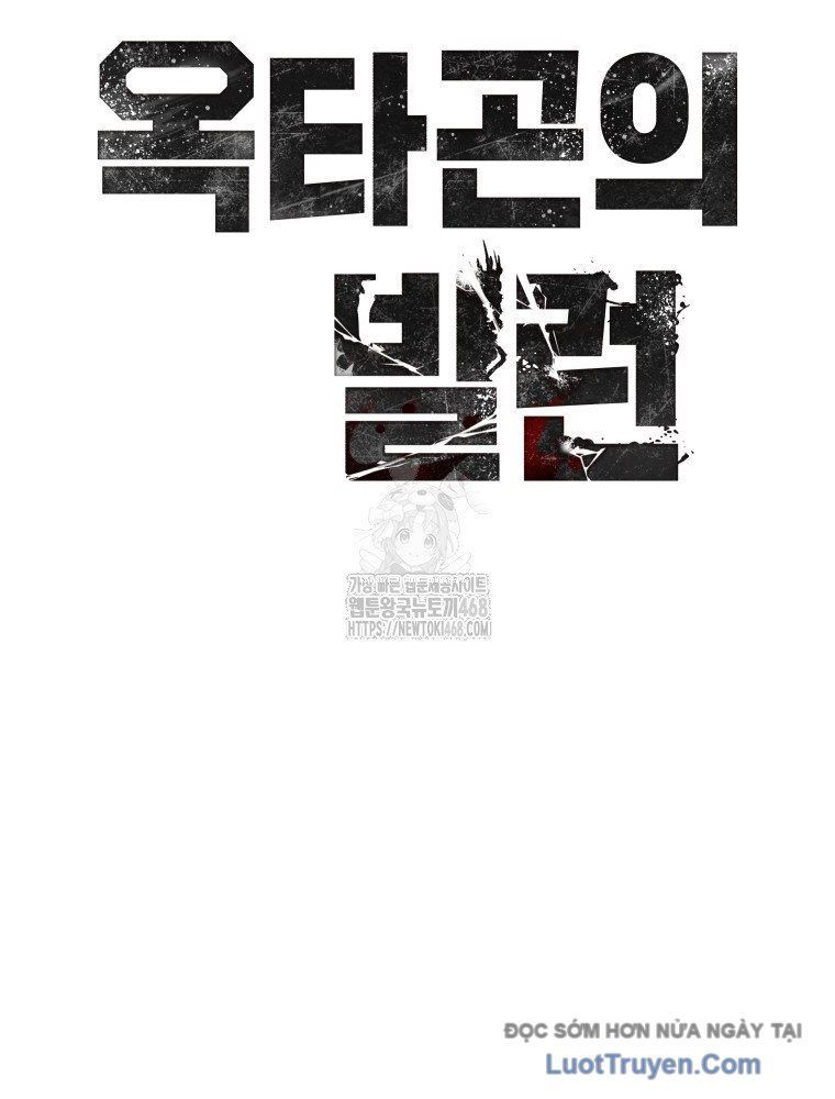 Ác Nhân Lồng Bát Giác Chương 58 - Trang 2