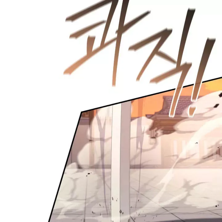 Ma Giáo Quan Quy Hoàn - Trang 121