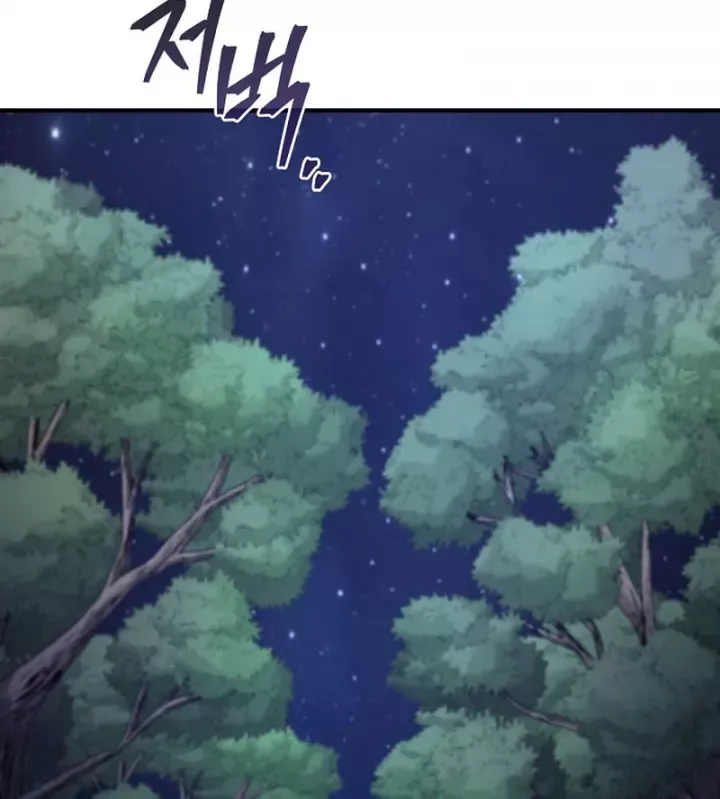 Ma Giáo Quan Quy Hoàn - Trang 195