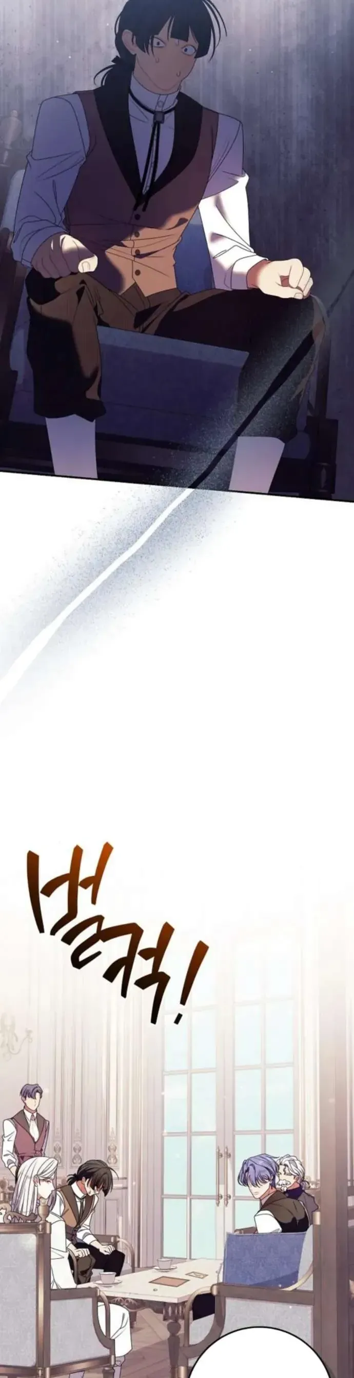 Tôi Đã Có Một Gia Đình Mới Mà Trước Đó Không Nằm Trong Kế Hoạch Nhận Nuôi. - Trang 31