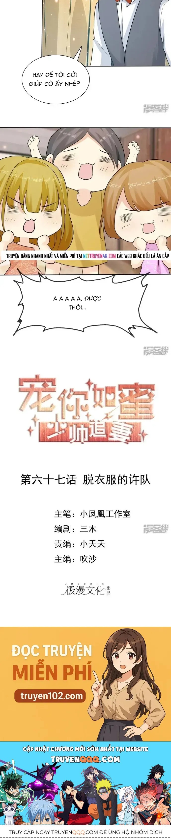 Sủng Em Như Mật: Thiếu Gia Truy Thê Chương 66 - Trang 15