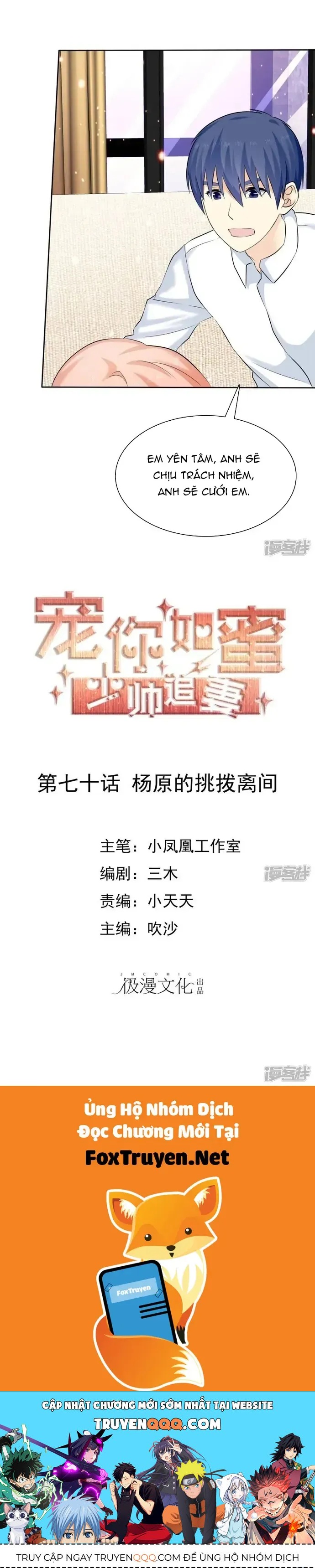 Sủng Em Như Mật: Thiếu Gia Truy Thê Chương 69 - Trang 15