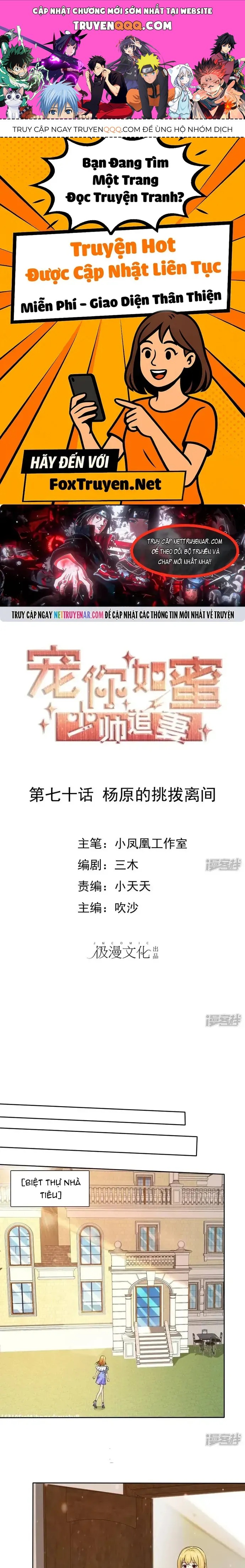 Sủng Em Như Mật: Thiếu Gia Truy Thê Chương 70 - Trang 1