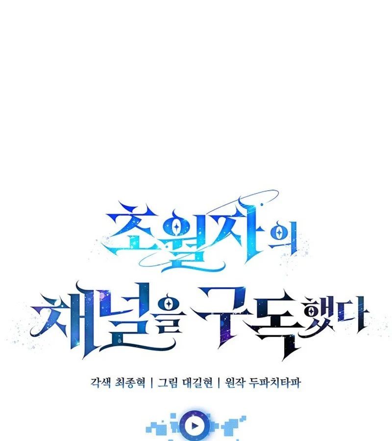 Đăng Ký Kênh Siêu Phàm - Trang 65