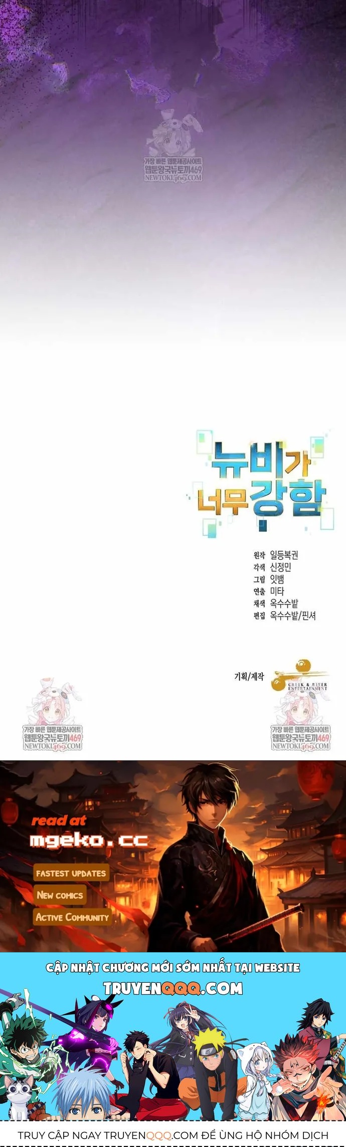 Người Mới Này Quá Mạnh Chương 154 - Trang 10