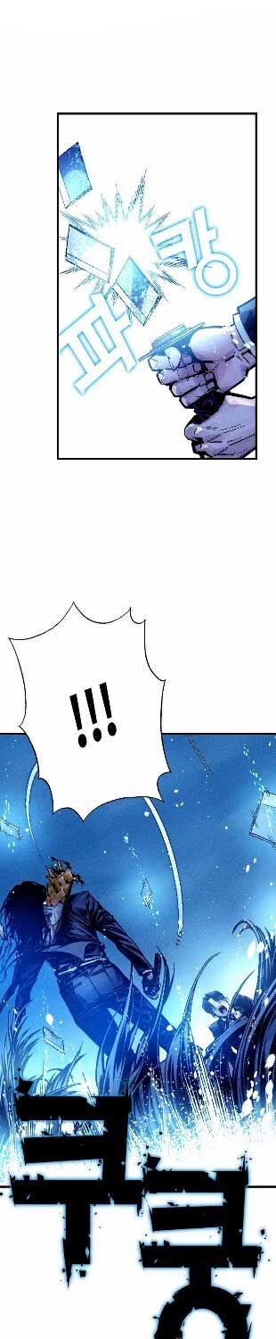 Mật Danh Chương 1.5 - Trang 48