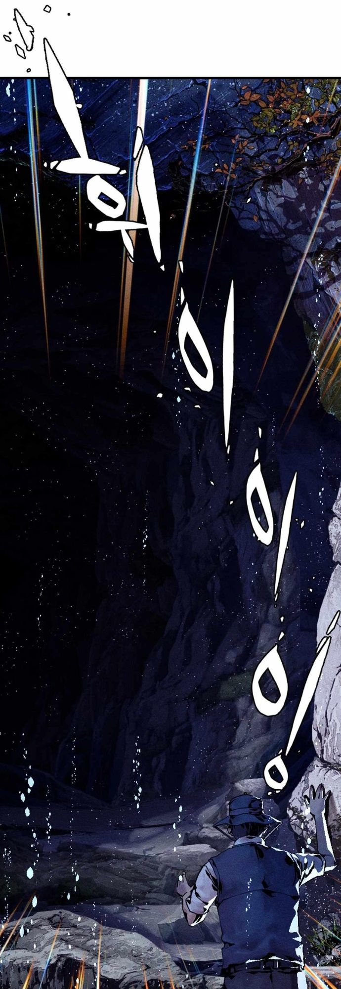 Mật Danh Chương 1 - Trang 12