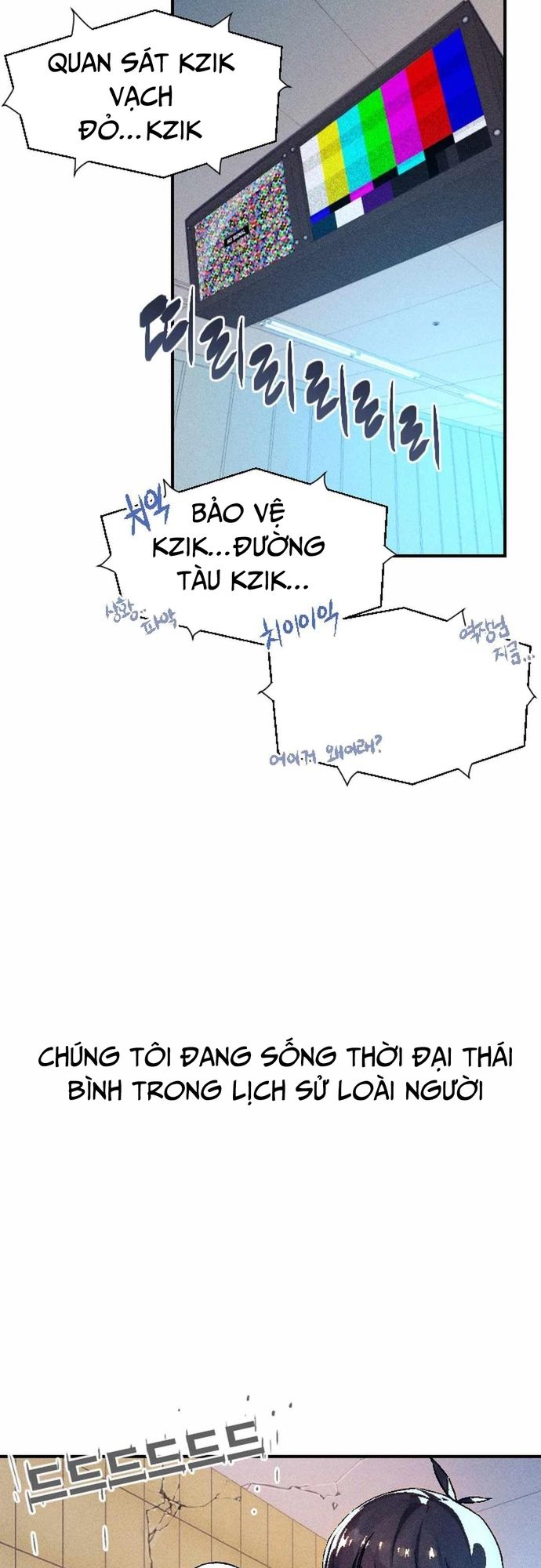 Mật Danh Chương 1 - Trang 121