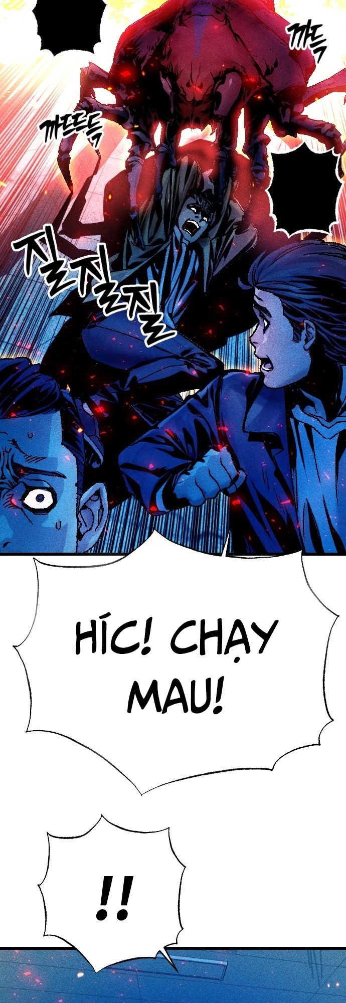 Mật Danh Chương 5 - Trang 4