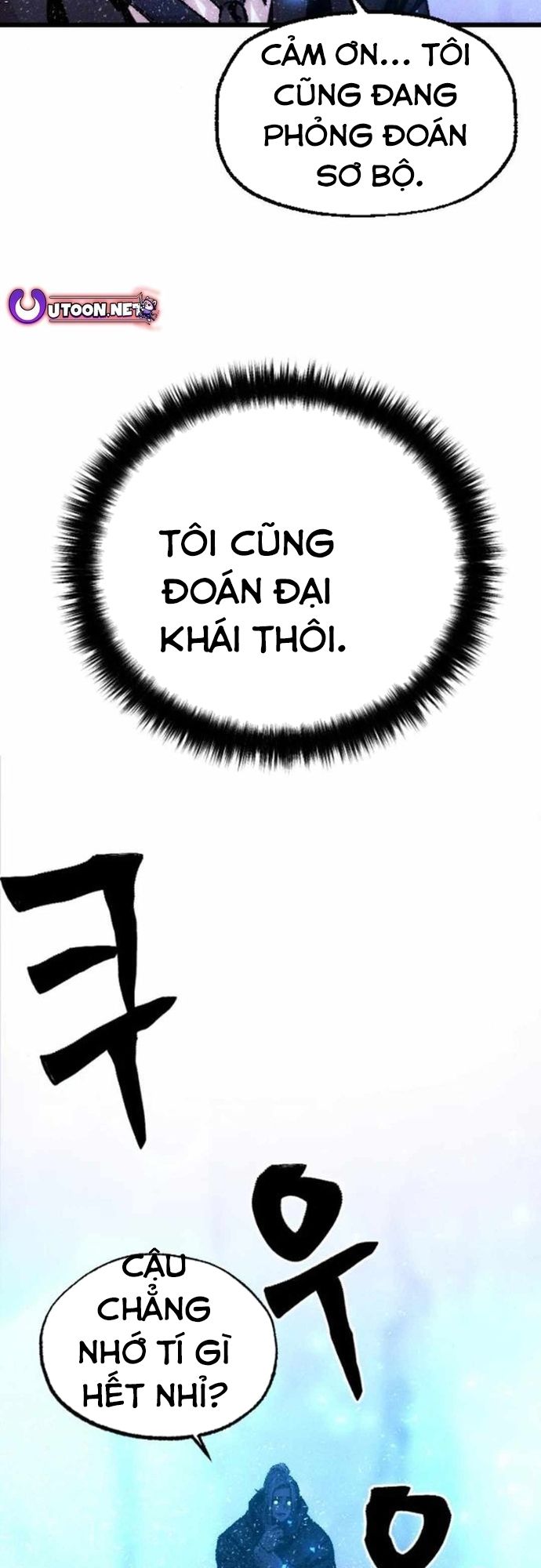 Mật Danh Chương 6 - Trang 6