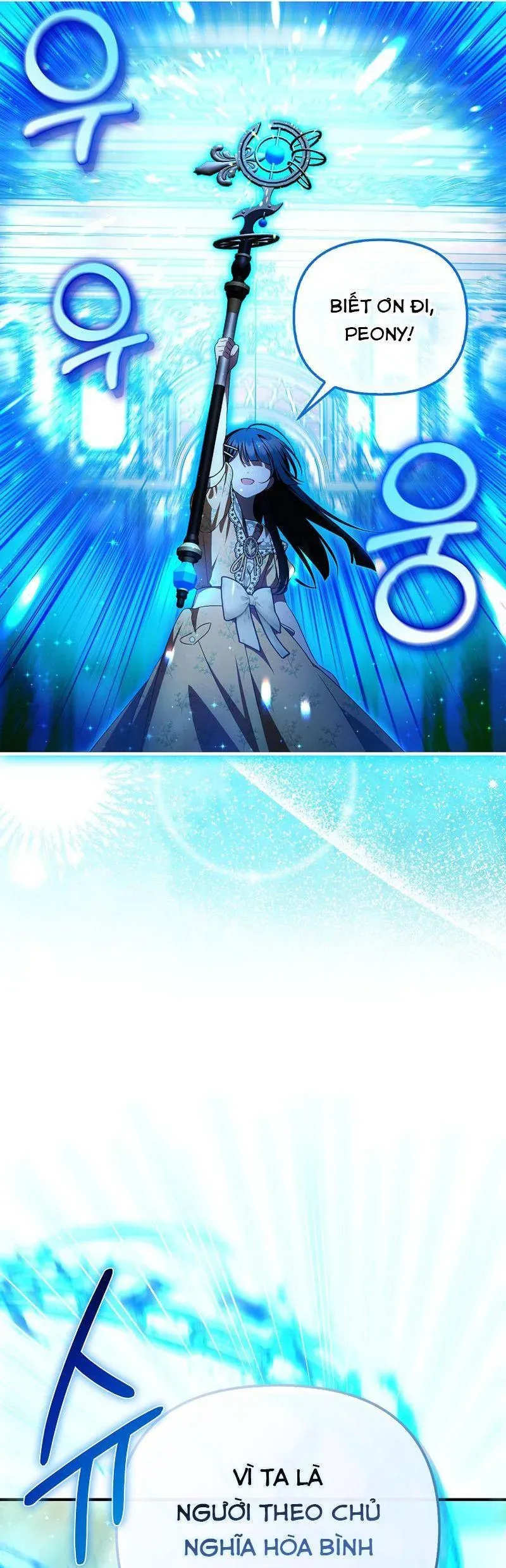 Chapter 83 - Image 13