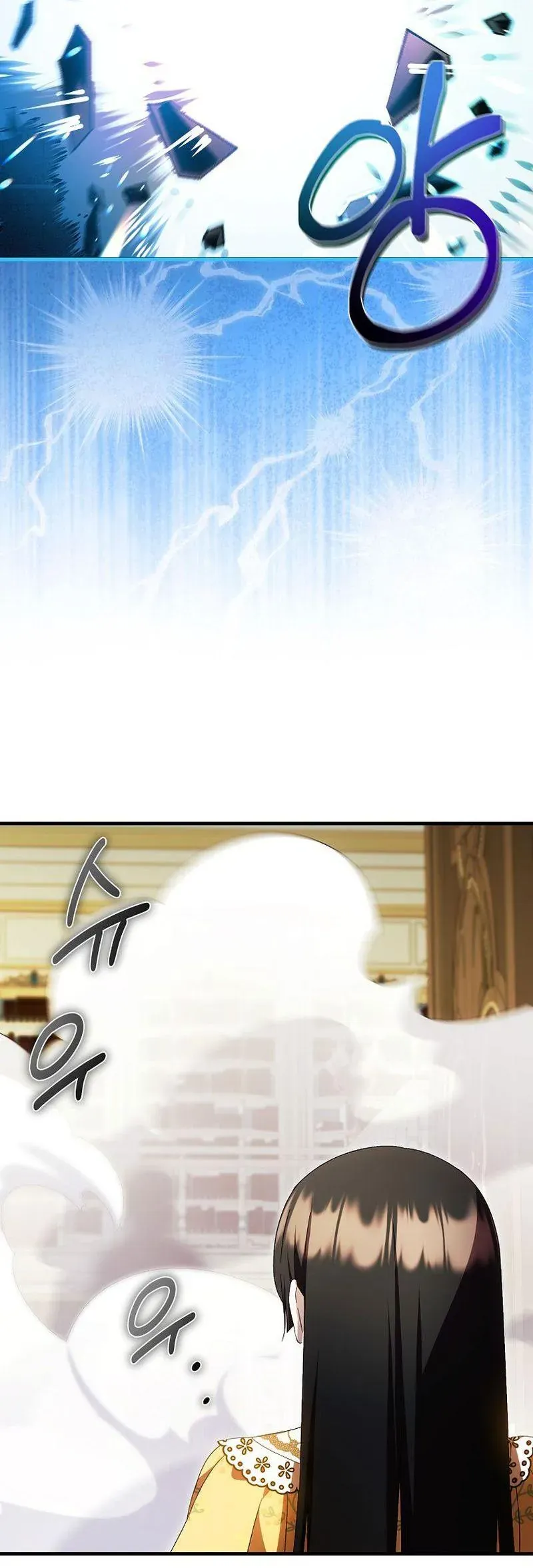 Chapter 83 - Image 37