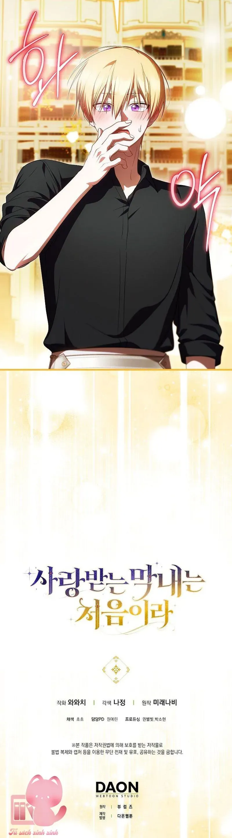 Chapter 83 - Image 45