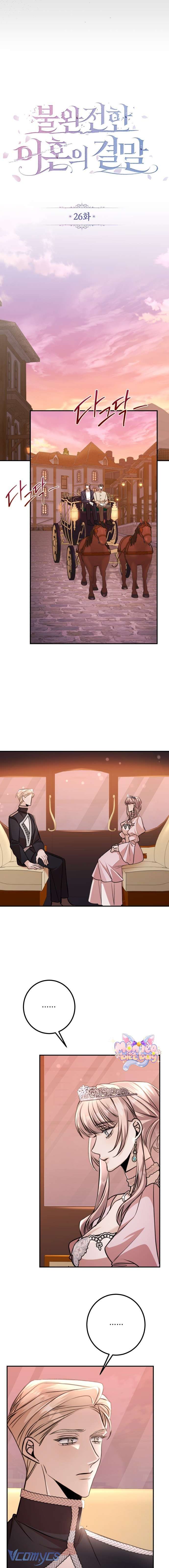 Cái Kết Của Cuộc Ly Hôn Chưa Trọn Vẹn - Trang 11