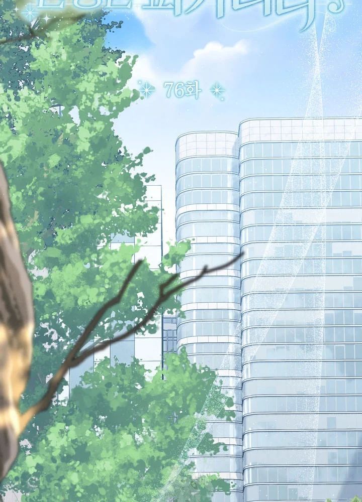 Thiên Tài Âm Nhạc Trường Trung Học - Trang 11