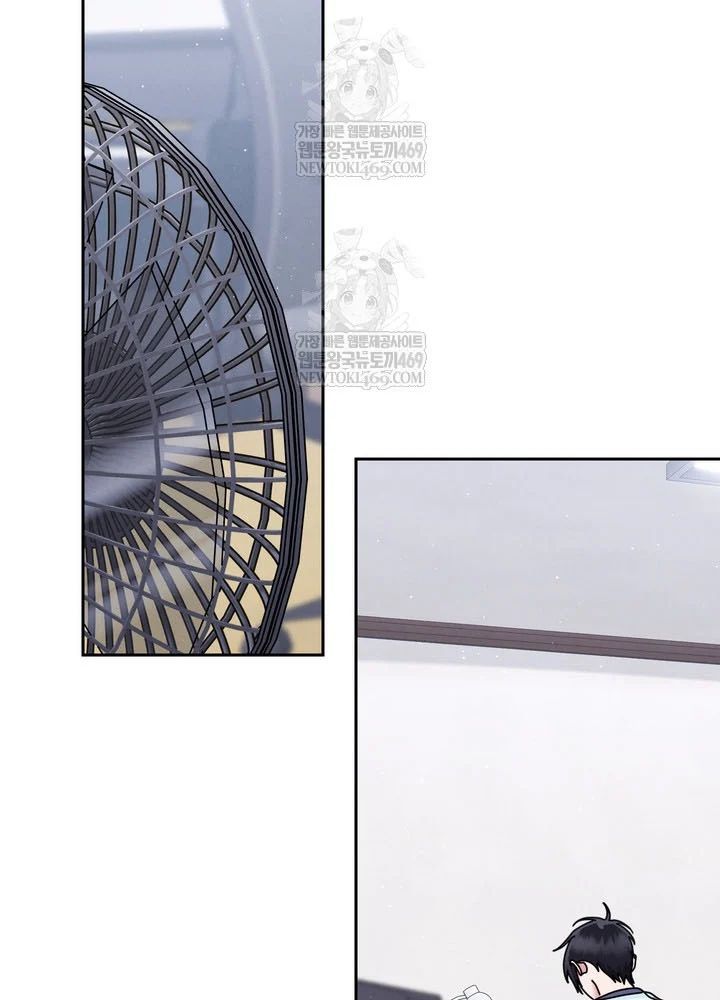 Thiên Tài Âm Nhạc Trường Trung Học - Trang 15