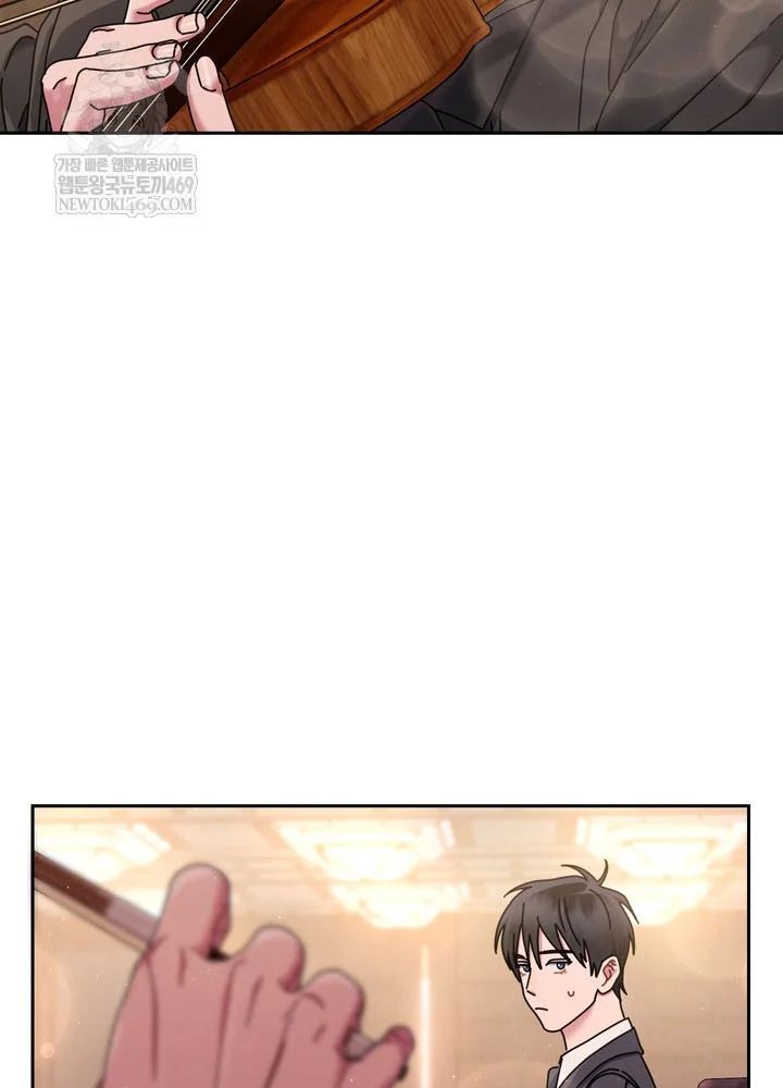 Thiên Tài Âm Nhạc Trường Trung Học - Trang 48