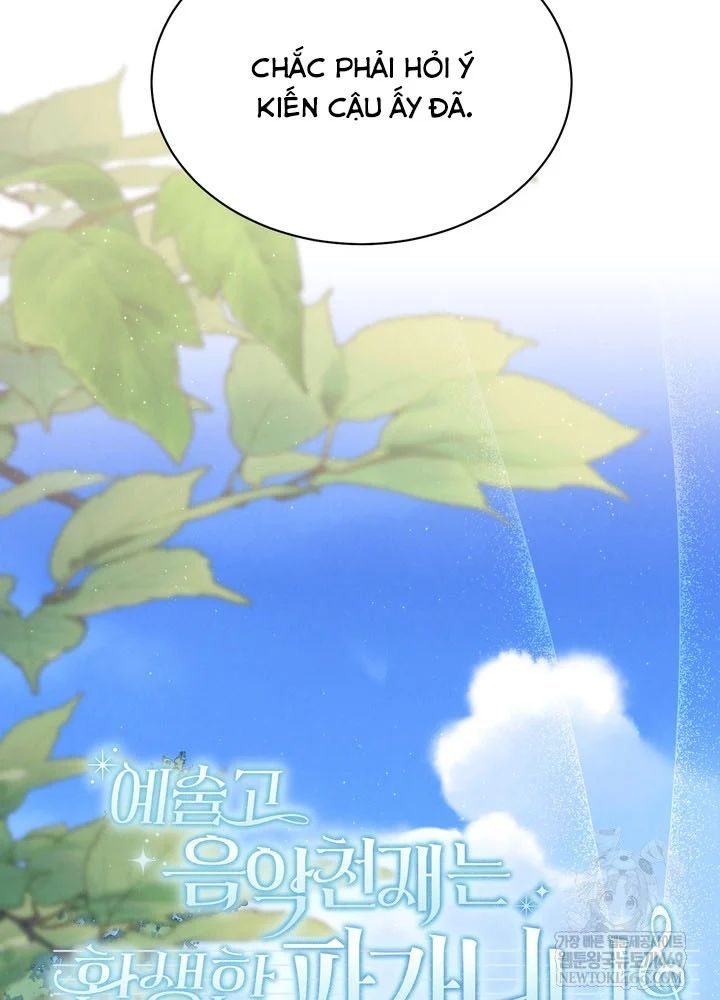 Thiên Tài Âm Nhạc Trường Trung Học - Trang 10