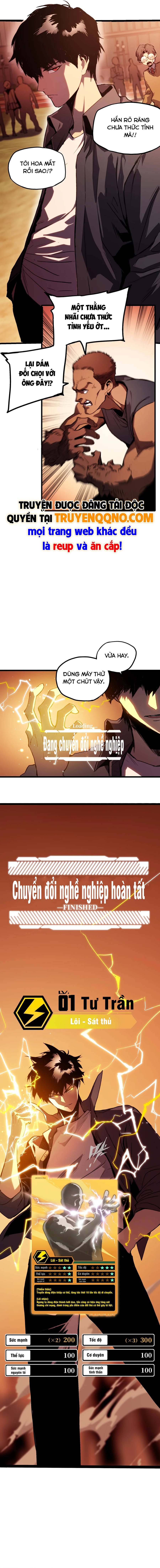 Bạo Thực Giả Chap 2 - Next Chap 1