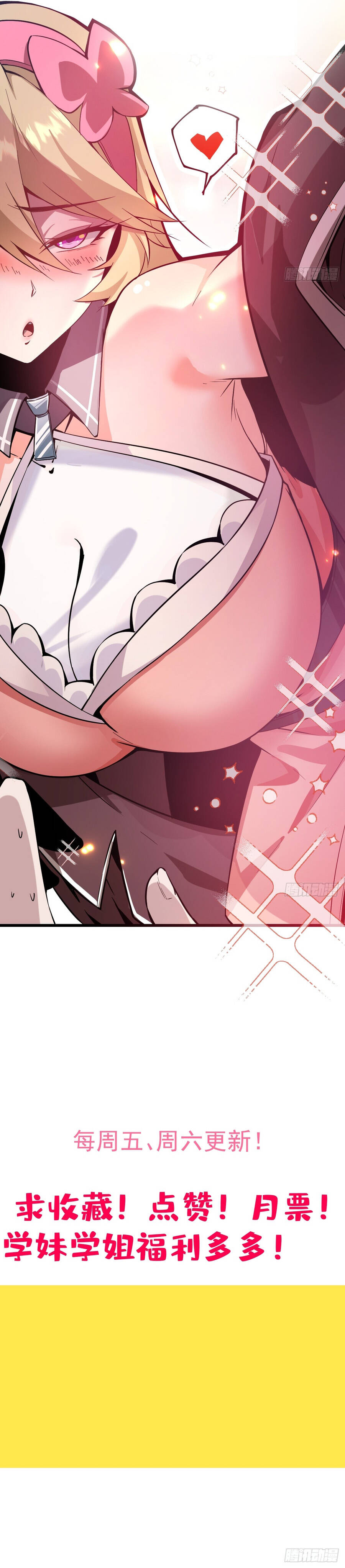 Người Khác Luyện Cấp Ta Tu Tiên, Tới Đại Thừa Kỳ Thì Rời Núi - Trang 13