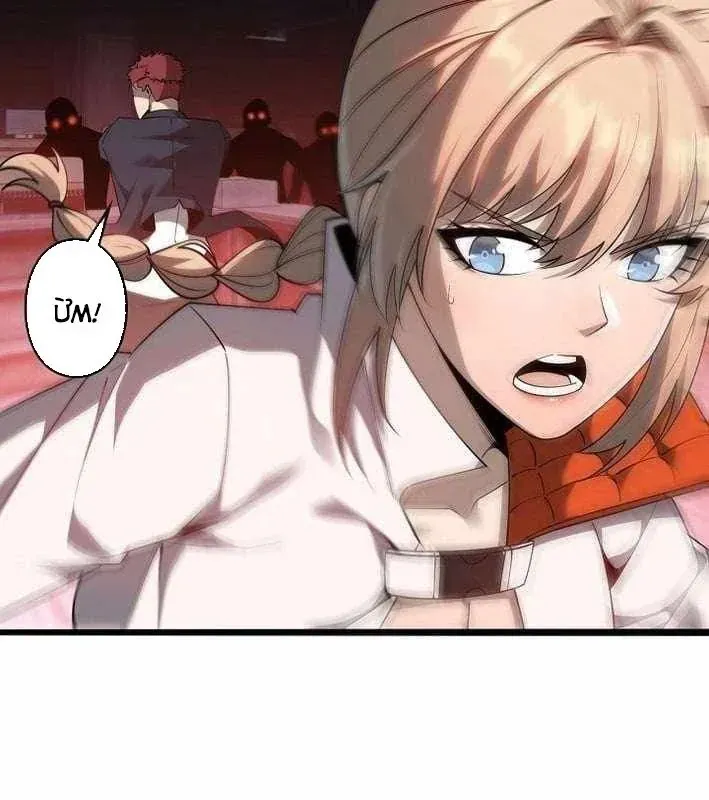 Hồi Quy: Tận Thế Báo Thù - Trang 27