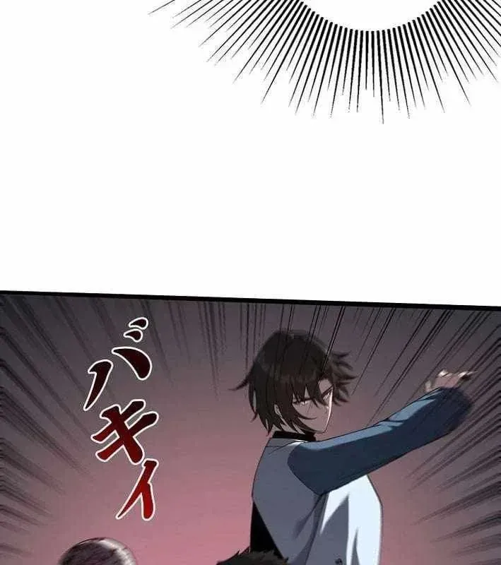 Hồi Quy: Tận Thế Báo Thù - Trang 79