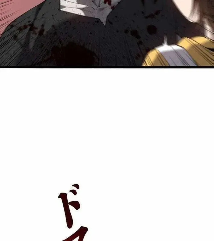 Hồi Quy: Tận Thế Báo Thù - Trang 84