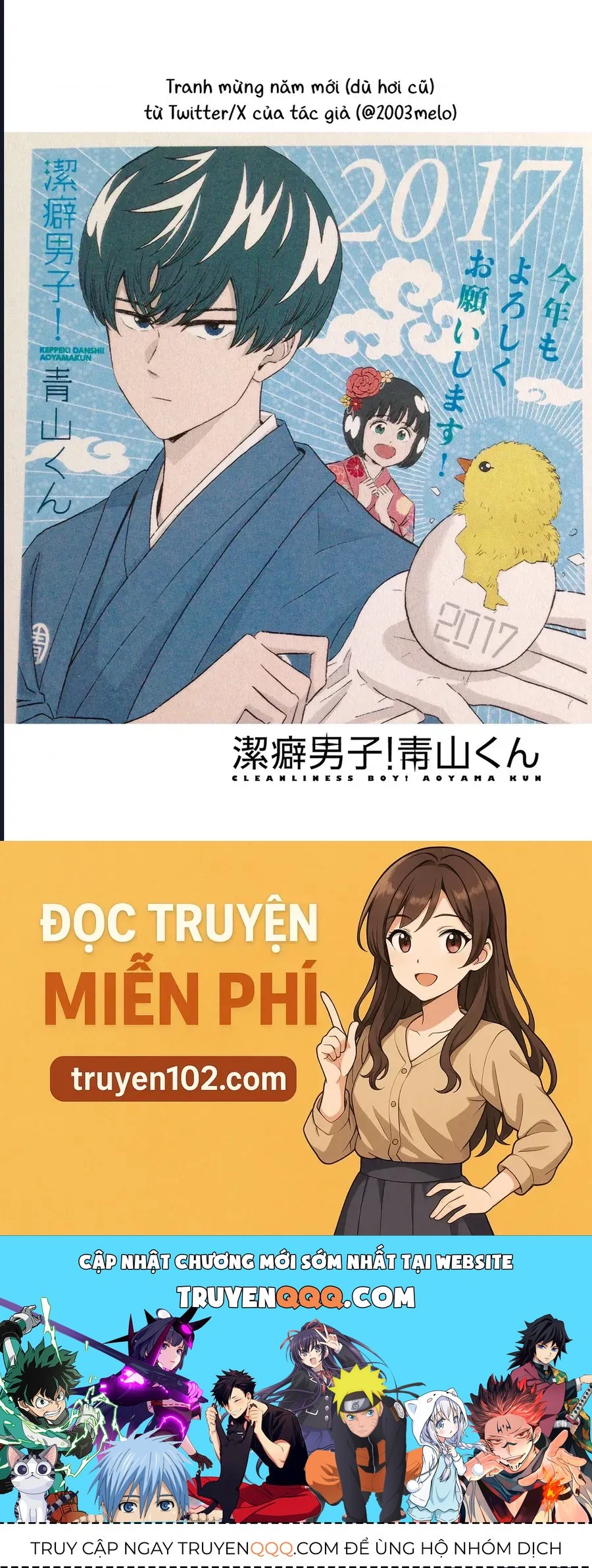 Chàng Trai Sạch Sẽ! Aoyama-Kun Chương 64 - Trang 21