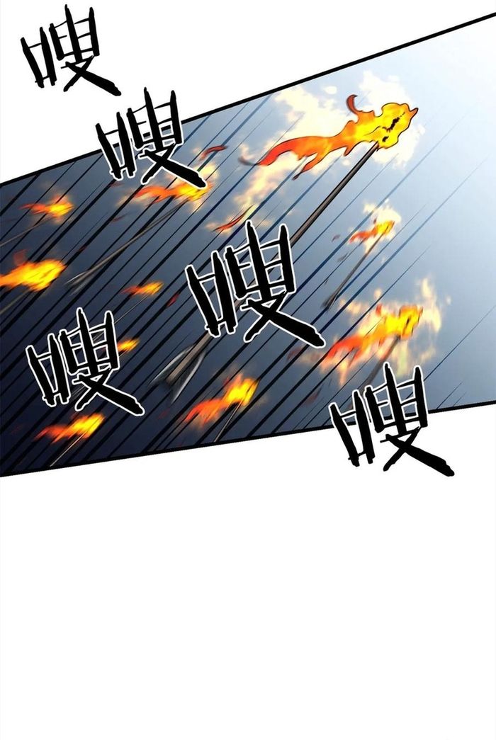 Đại Tướng Quân Chap 112 - Next Chap 111