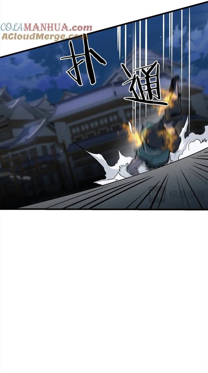 Đại Tướng Quân Chap 112 - Next Chap 111