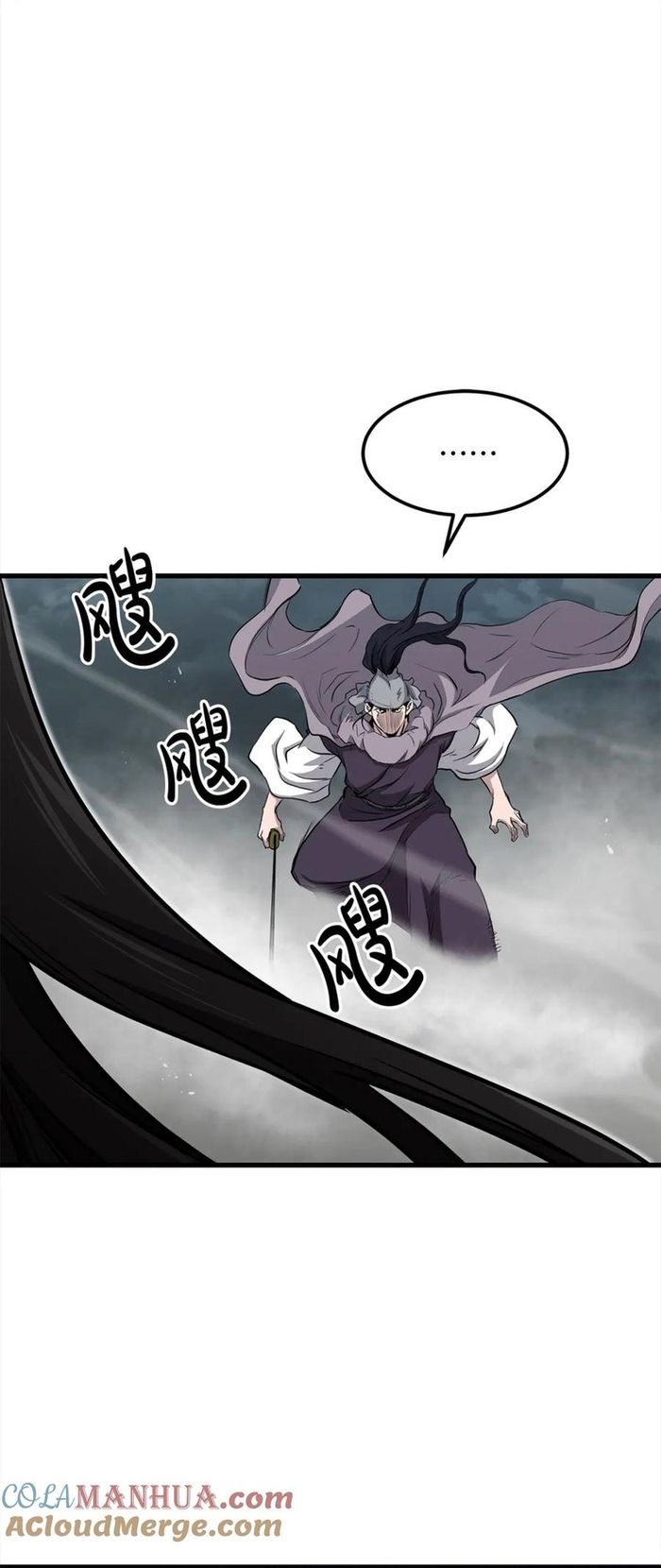 Đại Tướng Quân Chap 112 - Next Chap 111