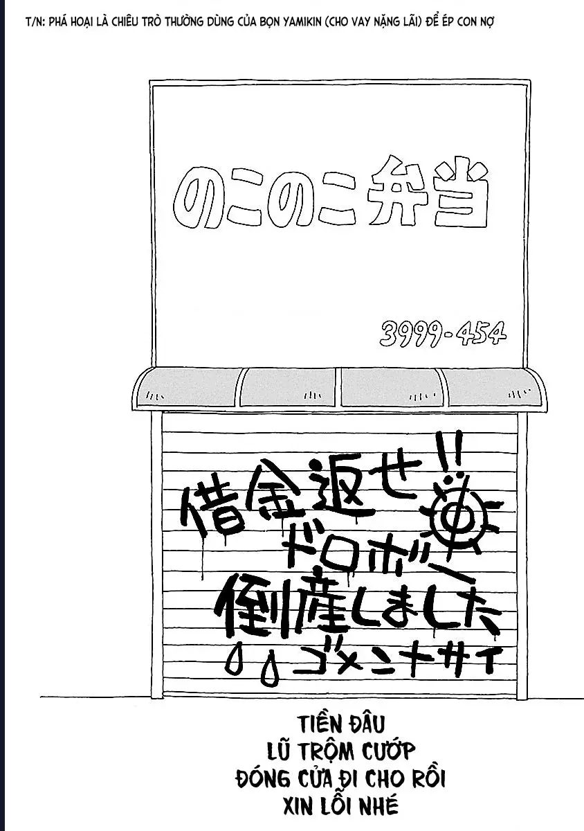 Chihiro-San - Trang 12