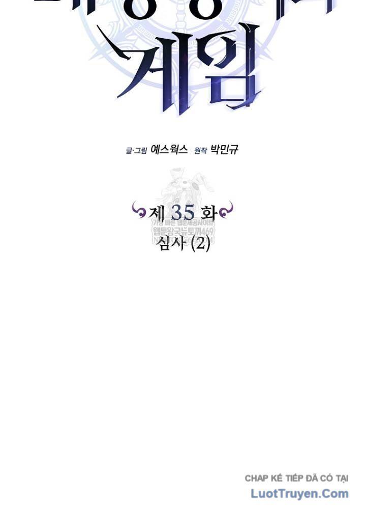 Trò Chơi Của Thợ Rèn Thiên Tài - Trang 63