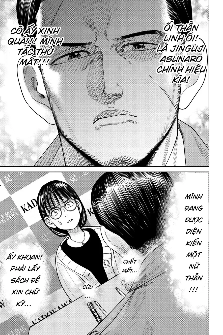 Hoán Đổi J⇔M [Chap 1-14]