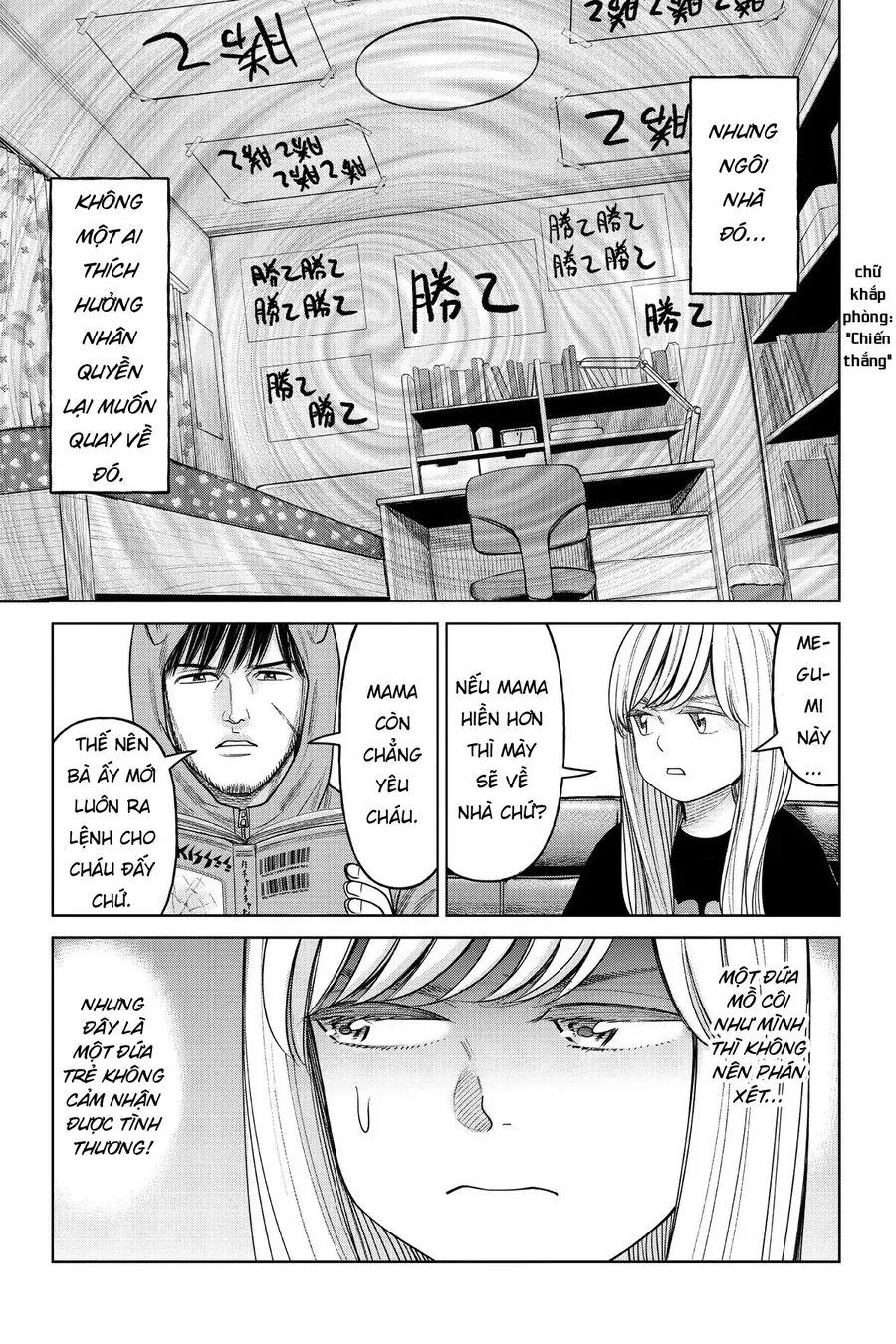 Hoán Đổi J⇔M [Chap 1-14]