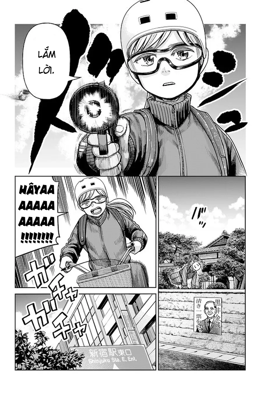 Hoán Đổi J⇔M [Chap 1-14]