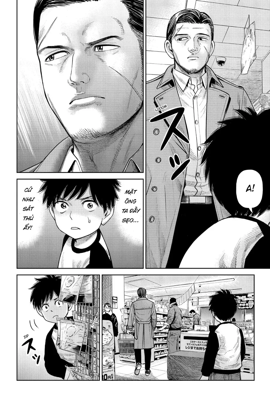 Hoán Đổi J⇔M [Chap 1-14]