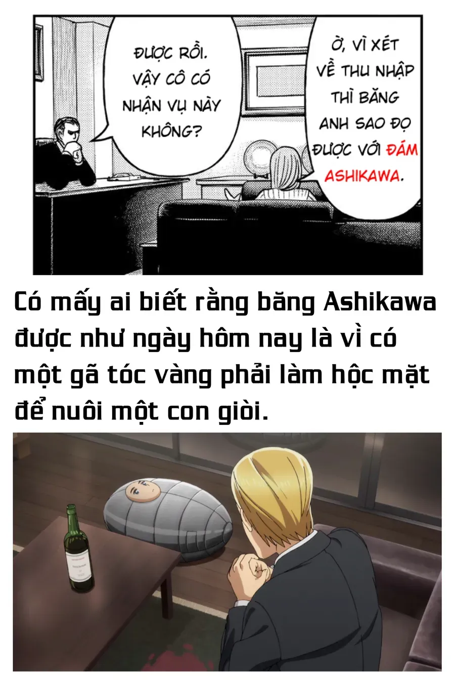 Hoán Đổi J⇔M [Chap 1-14]